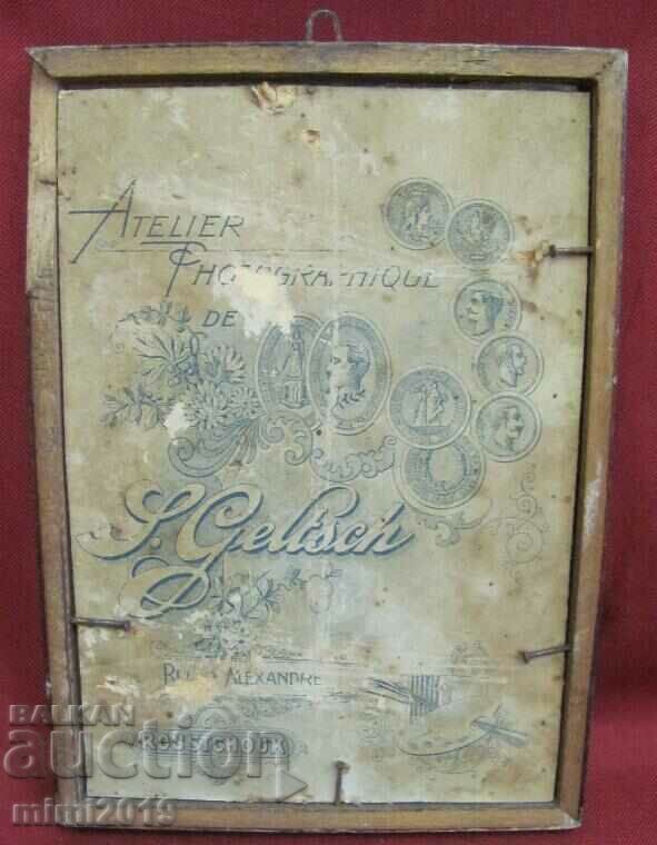 19 век Реал Фото- Мъж Отоманска Империя - 6 19 век Реал Фото- Мъж Отоманска Империя - 6