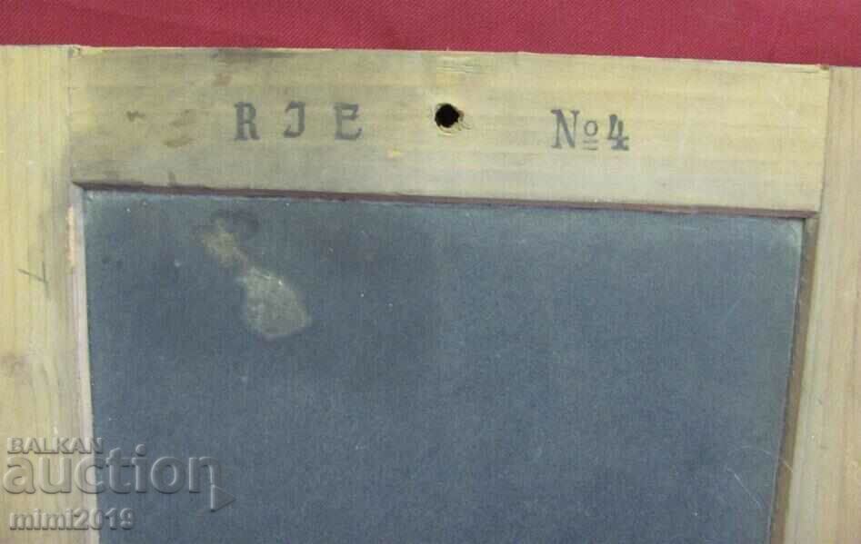 Σχολική Επιτροπή γραφής του 19ου αιώνα με τιμή 70.00 BGN | € 35.79 Σχολική Επιτροπή γραφής του 19ου αιώνα με τιμή 70.00 BGN | € 35.79