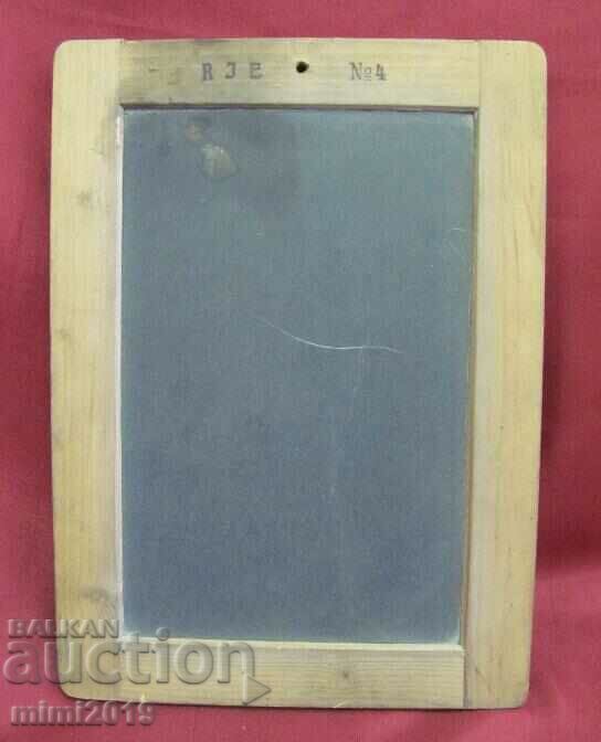 Σχολική Επιτροπή γραφής του 19ου αιώνα - 6 Σχολική Επιτροπή γραφής του 19ου αιώνα - 6