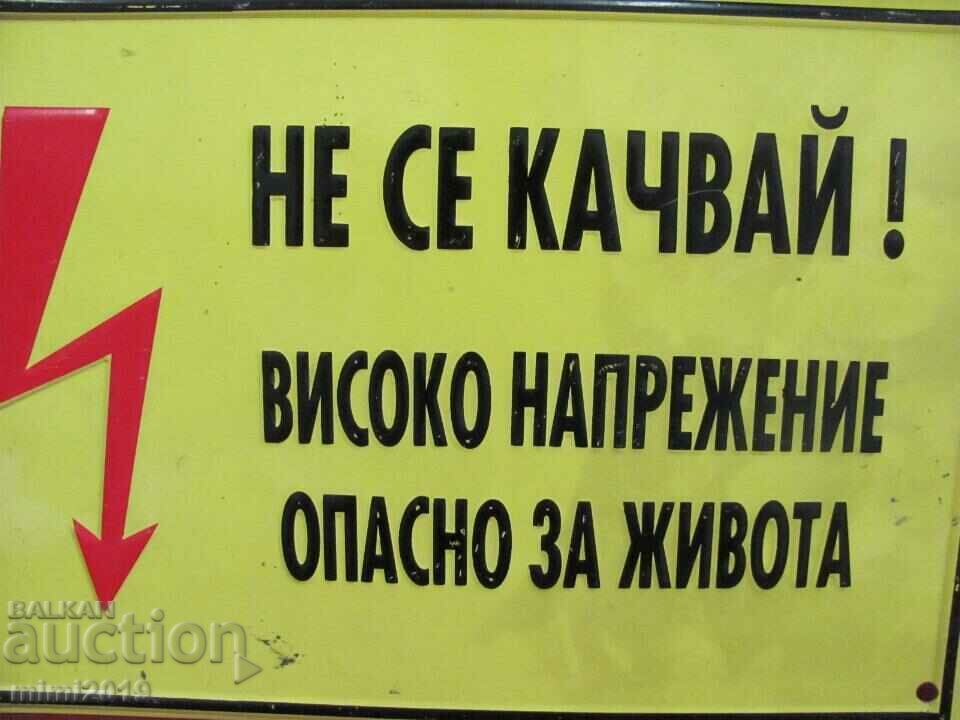 Old Original Enamel Plate with price 66.00 BGN | € 33.75 Old Original Enamel Plate with price 66.00 BGN | € 33.75