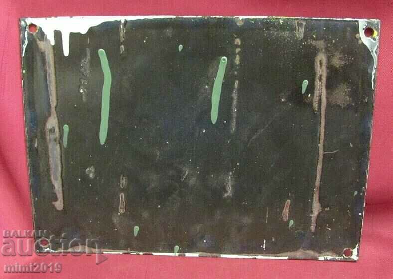 Δημοπρασία Παλιό αυθεντικό εμαγιέ πιάτο Δημοπρασία Παλιό αυθεντικό εμαγιέ πιάτο