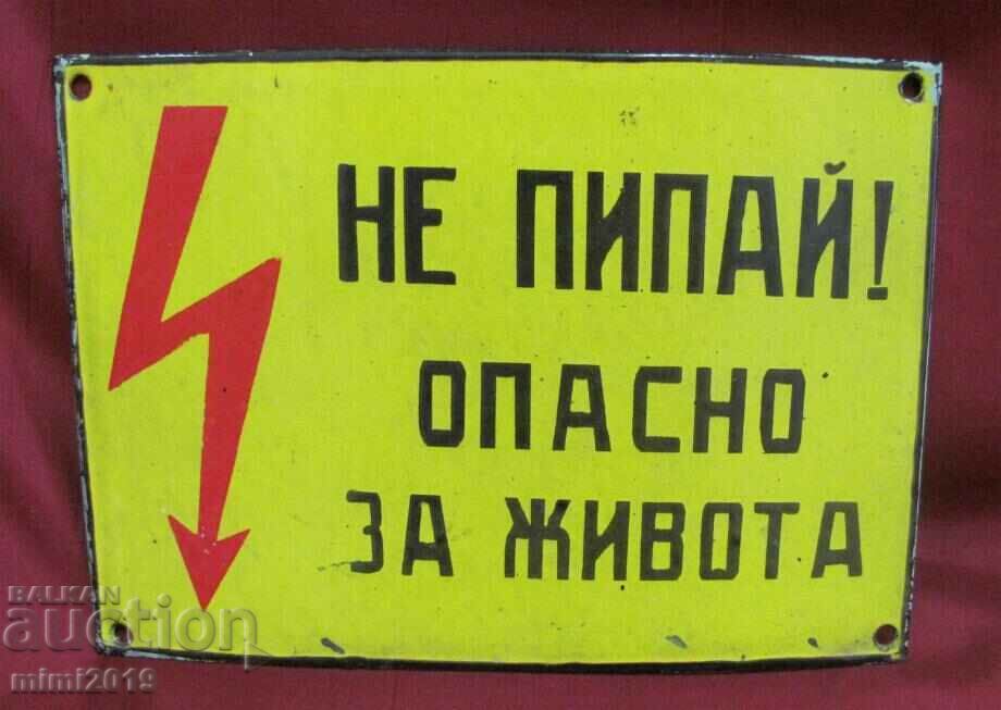 Παράδοση Παλιό αυθεντικό εμαγιέ πιάτο Παράδοση Παλιό αυθεντικό εμαγιέ πιάτο