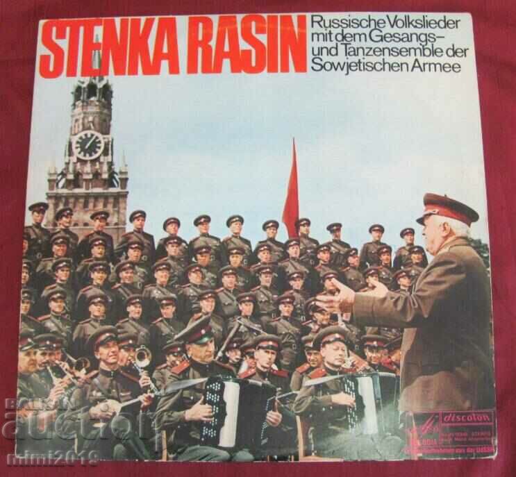 Vintich Turntables 3 pcs. STENKA RASIN with price 30.00 BGN | € 15.34