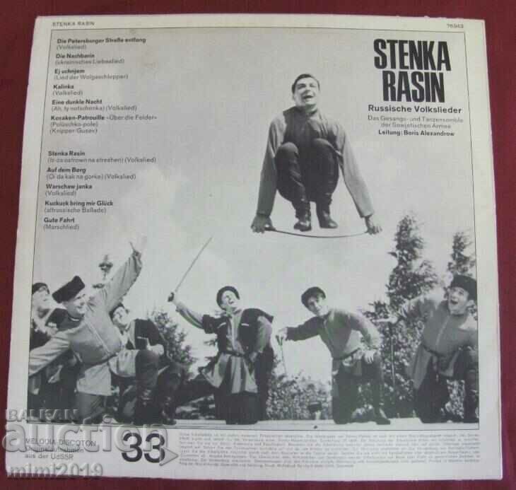 Vintich Turntables 3 pcs. STENKA RASIN - 5