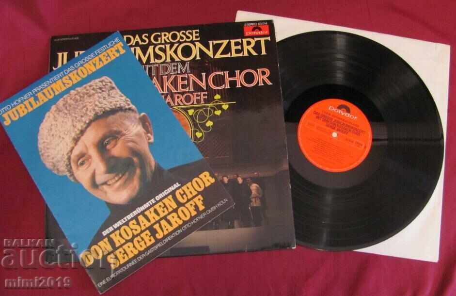 Vintich Turntables 3 pcs. STENKA RASIN - 7