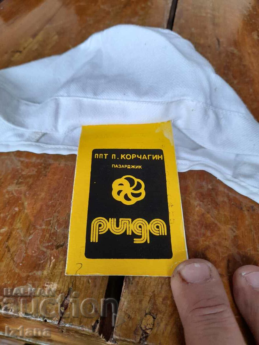 Delivery of Old baby hat Delivery of Old baby hat