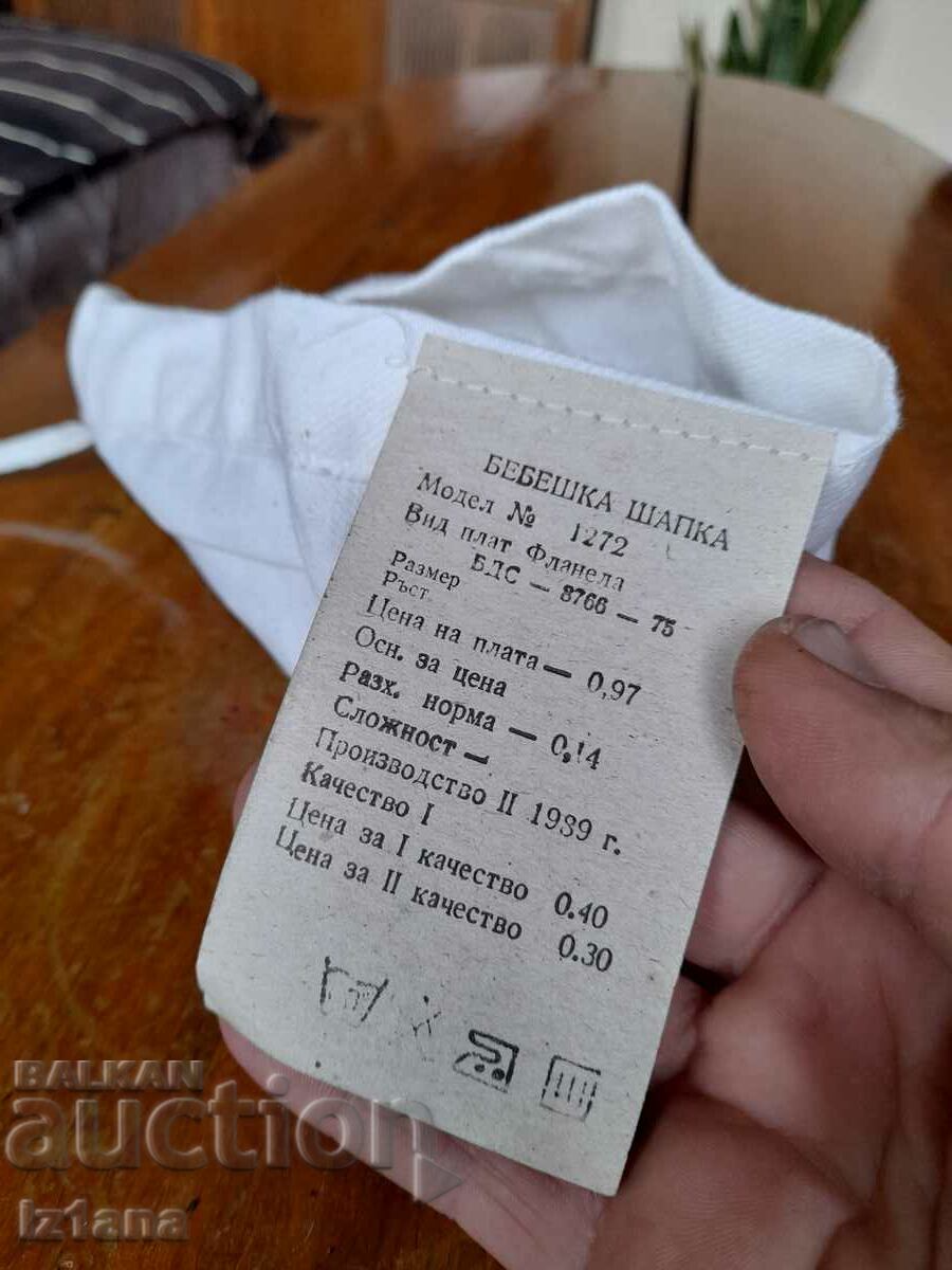 Old baby hat - 5 Old baby hat - 5