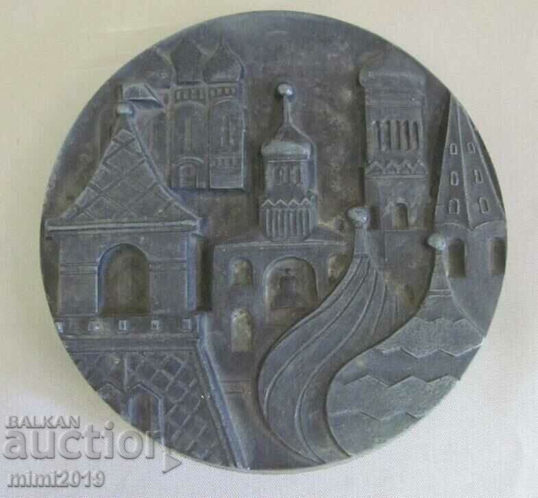 Vintich Massive Original Plaque Kremlin Moscow - 6 Vintich Massive Original Plaque Kremlin Moscow - 6