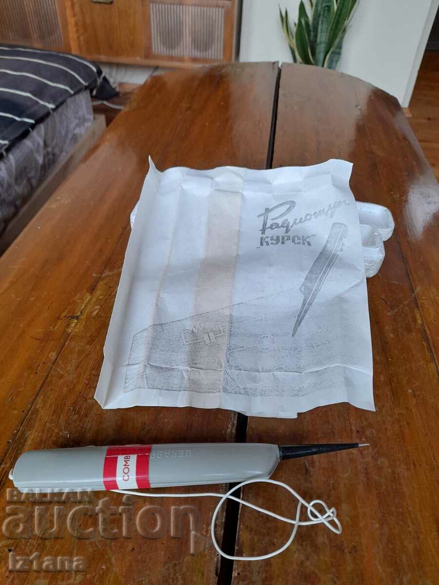 Old Kursk radiosonde with price 60.00 BGN | € 30.68 Old Kursk radiosonde with price 60.00 BGN | € 30.68