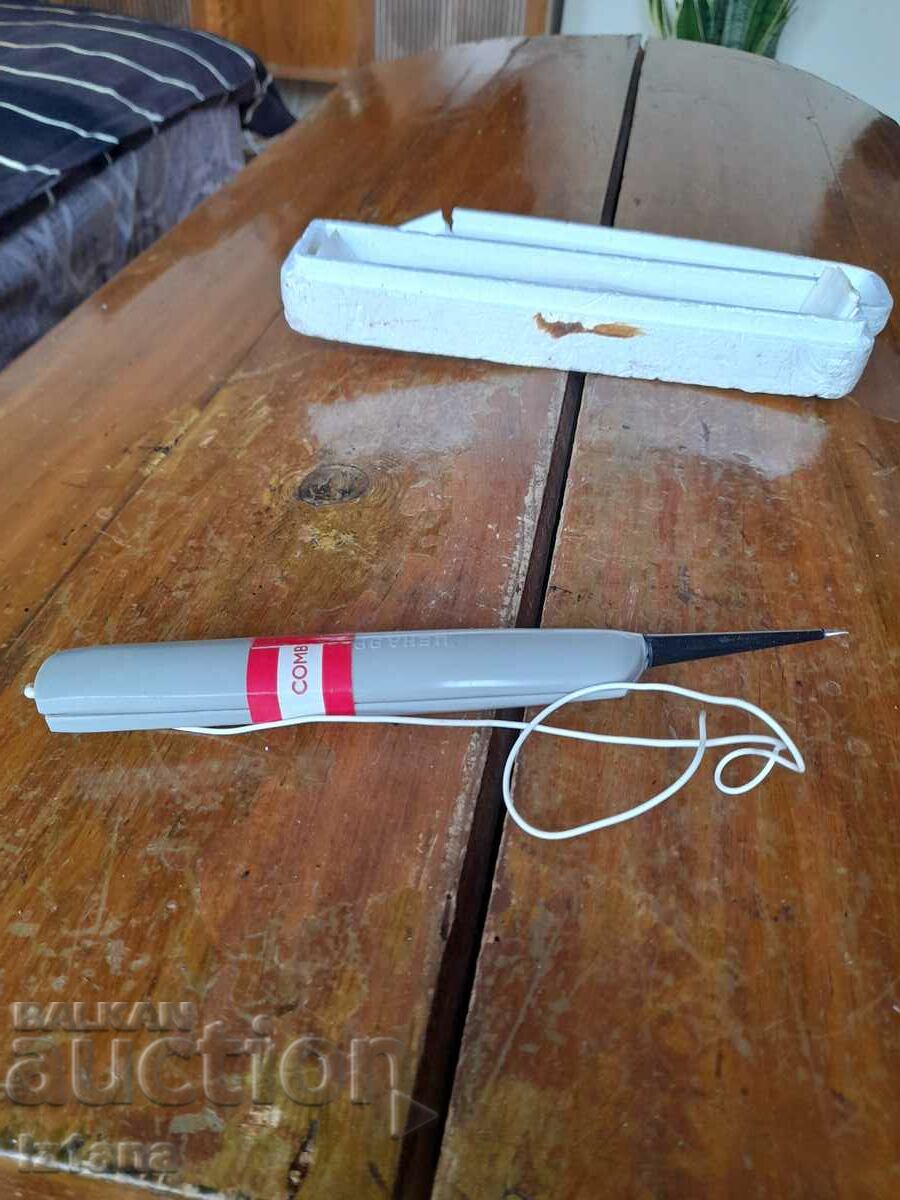 Auction Old Kursk radiosonde Auction Old Kursk radiosonde