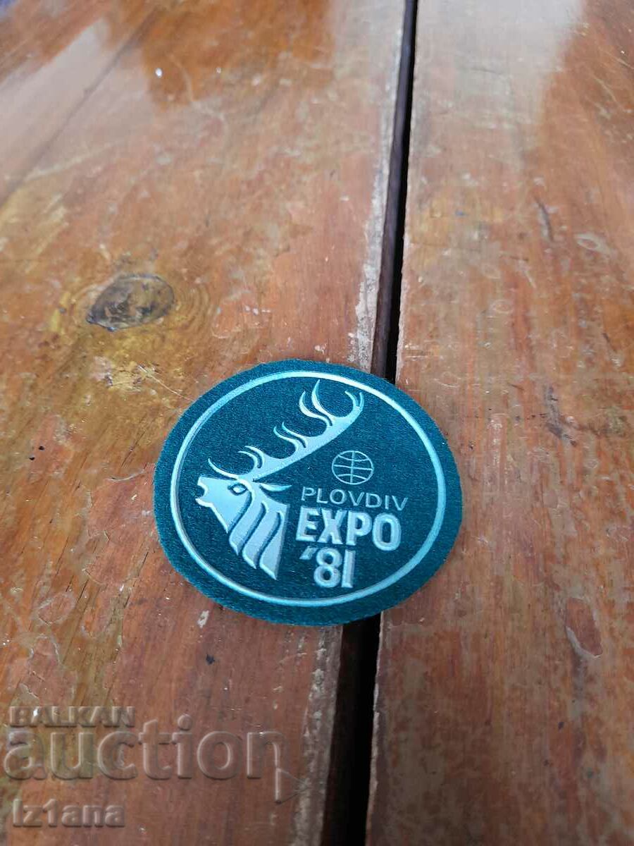 Veche emblemă Expo 81 Plovdiv