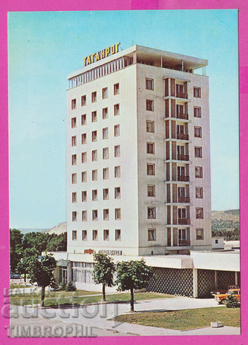 309145 / Червен бряг Хотел Таганрок 1980 Септември ПК