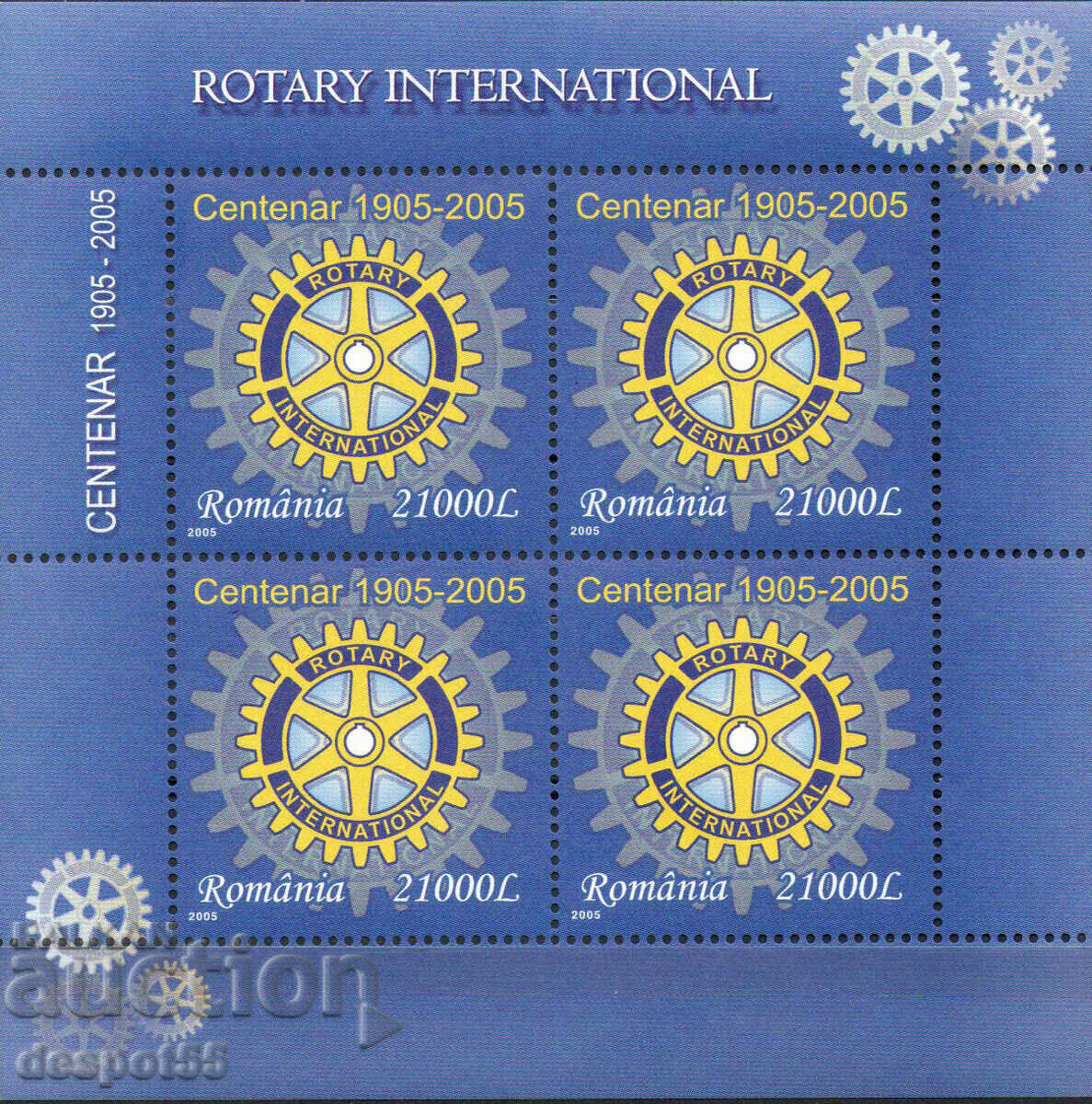 2005. România. 100 de ani de la Rotary International. Bloc.