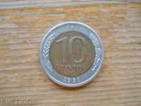 10 ρούβλια 1991 - ΕΣΣΔ (διμεταλλικό)