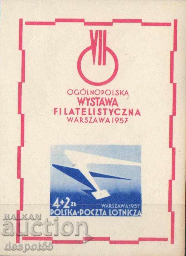 1957. Πολωνία. Εθνική Φιλοτελική Έκθεση στη Βαρσοβία. ΟΙΚΟΔΟΜΙΚΟ ΤΕΤΡΑΓΩΝΟ.