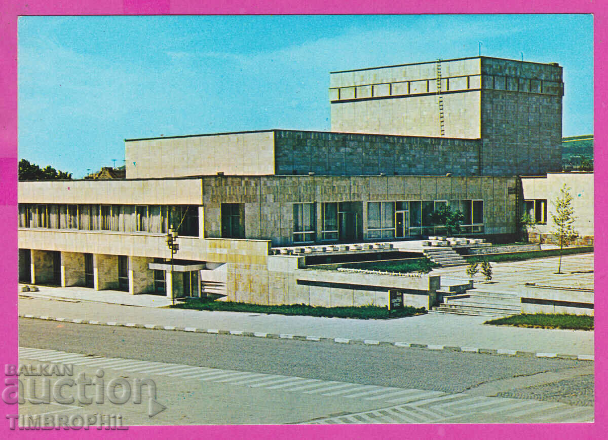 Auction 309148 / Cherven bryag Community Center N. Vaptsarov 1979 September PK Auction 309148 / Cherven bryag Community Center N. Vaptsarov 1979 September PK