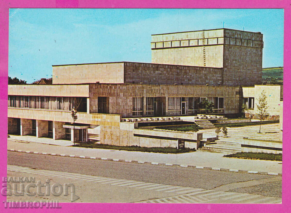 Auction 309149 / Cherven bryag Community Center N. Vaptsarov 1980 September PK Auction 309149 / Cherven bryag Community Center N. Vaptsarov 1980 September PK