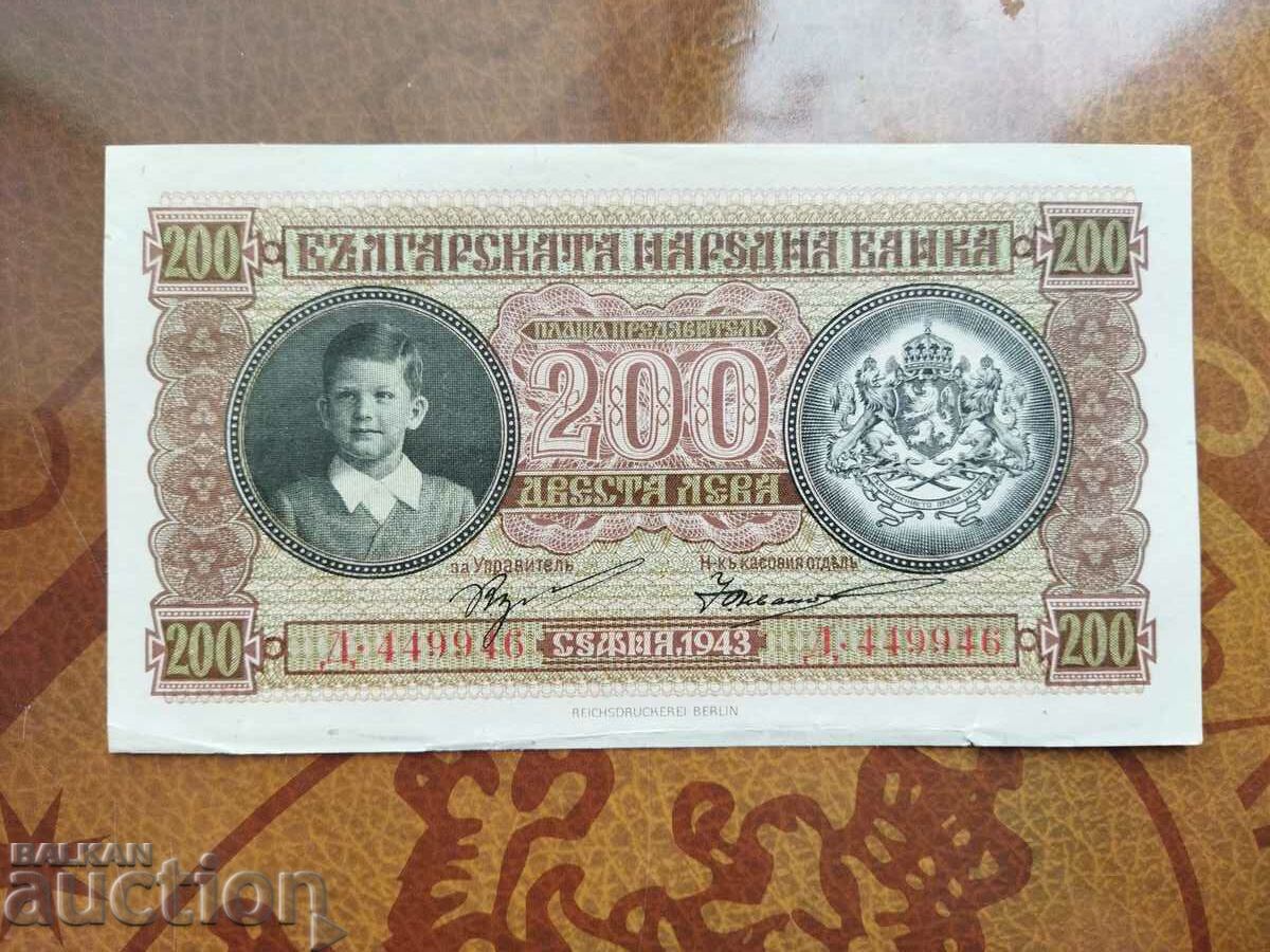 България банкнота 200 лева от 1943 г. aUNC?