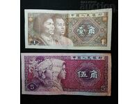 5 and 1 Jiao 1980 , China