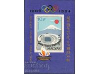 1964. Hungary. Olympic Games - Tokyo, Japan. Block.