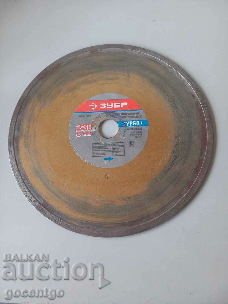 Diamond disc 230 mm Russian