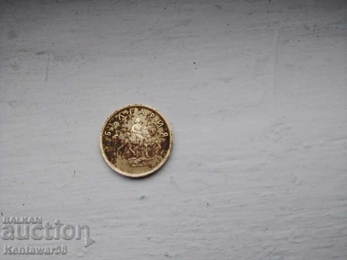 Βουλγαρία 2 σεντ 1999 με τιμή 0.50 BGN | € 0.26