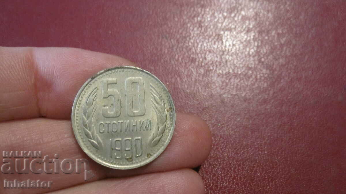 1990 50 cents