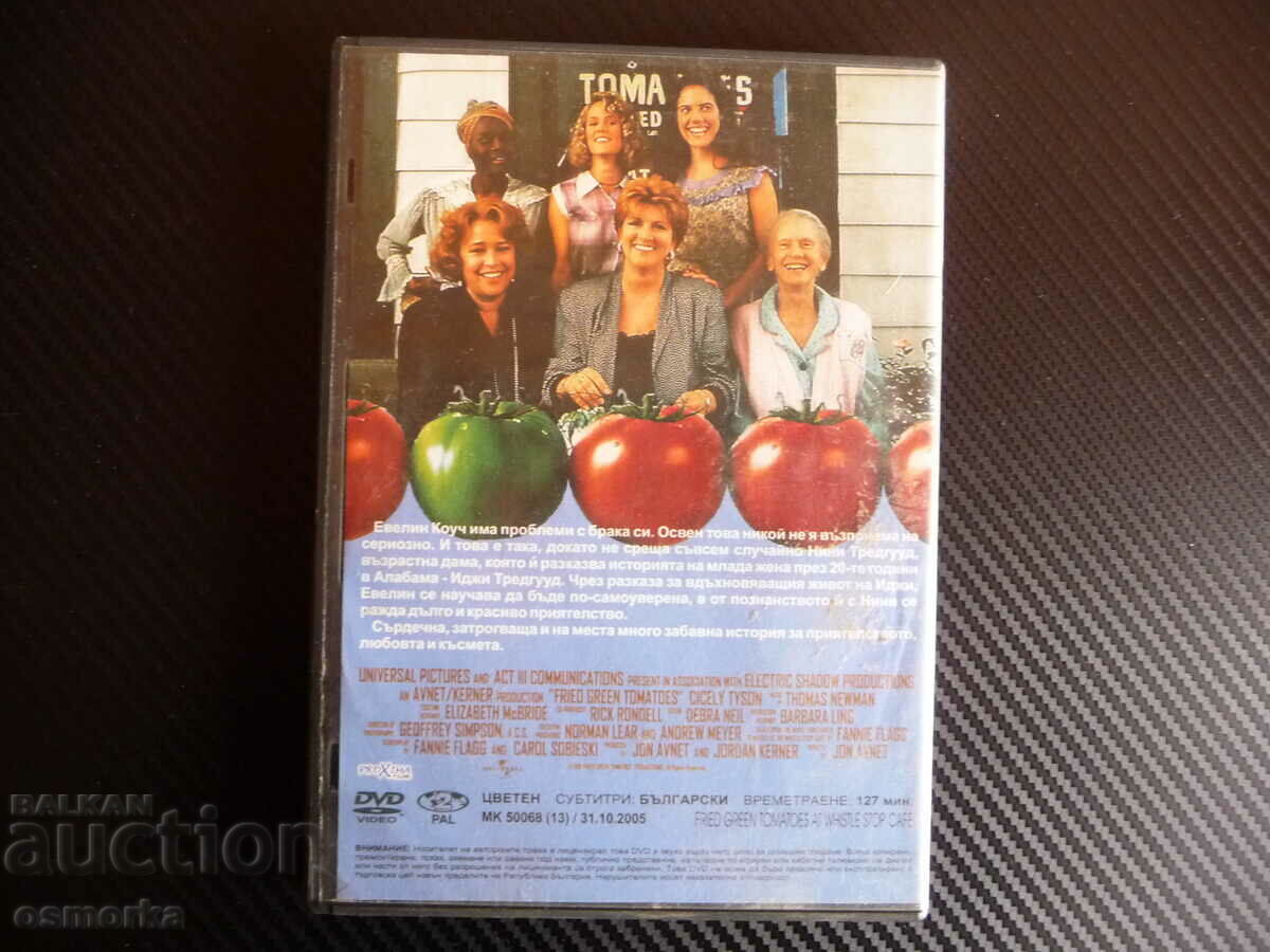 Auction Fried Green Tomatoes Movie DVD Drama Women's Destinies Girls Auction Fried Green Tomatoes Movie DVD Drama Women's Destinies Girls