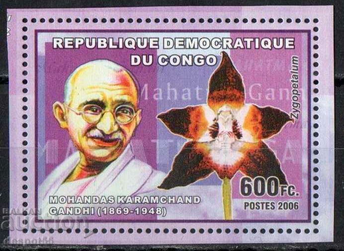 2006. Конго. Махатма Ганди, нобелист.