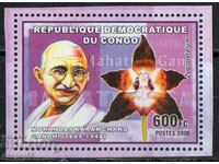 2006. Congo. Mahatma Gandhi, Nobel laureate.