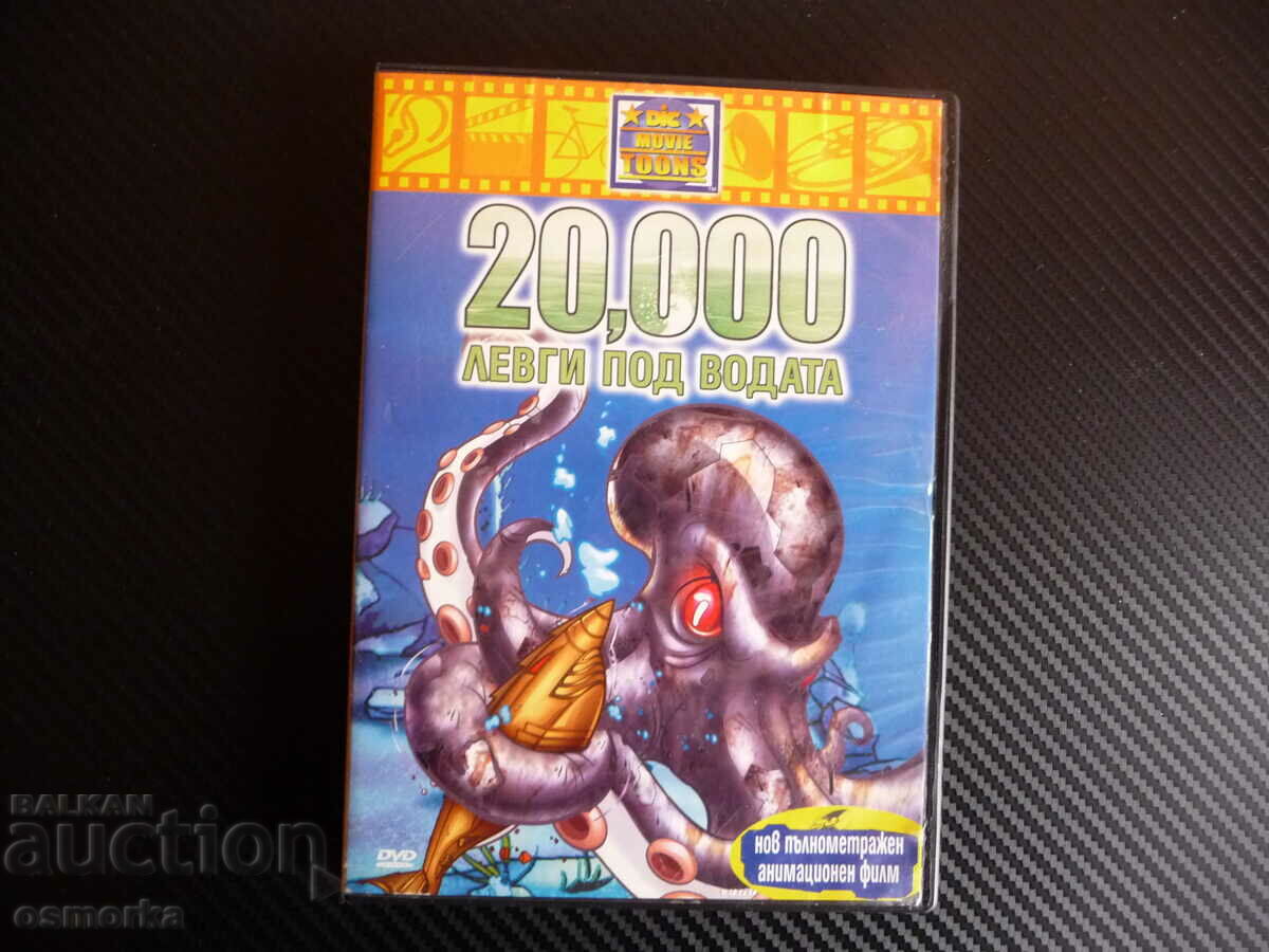 Ταινία 20.000 Leagues Under Water DVD Anime του Ιουλίου Βερν Captain Nemo