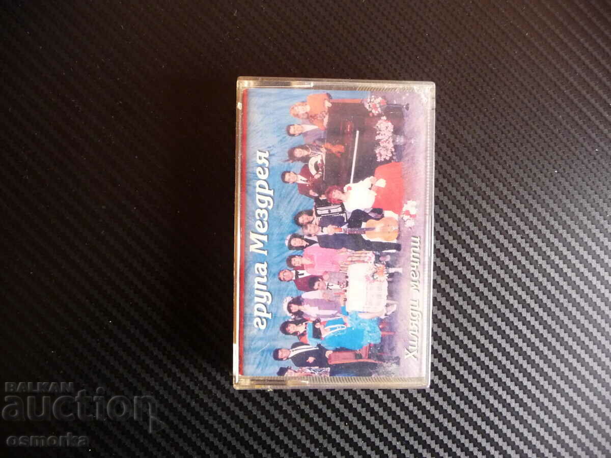 Group Mezdreya Thousand dreams music rare cassette audio cassette