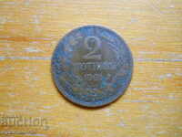 2 стотинки 1901 г. - България