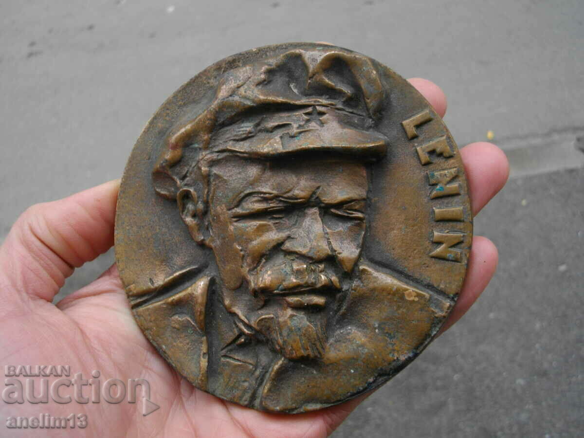 НАСТОЛЕН БРОНЗОВ МЕДАЛ ПЛАКЕТ ЛЕНИН LENIN с цена € 150.00 | 293.37 лв.