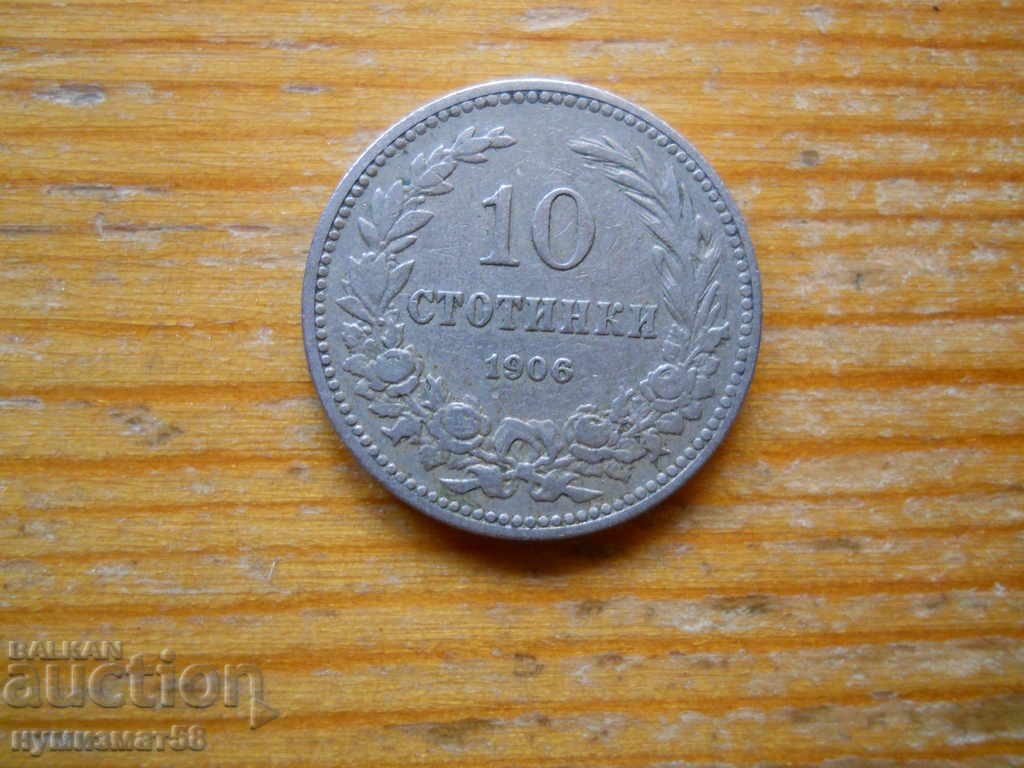 10 cenți 1906 - Bulgaria