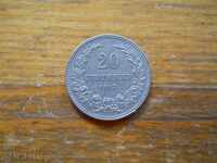 20 стотинки 1912 г. - България