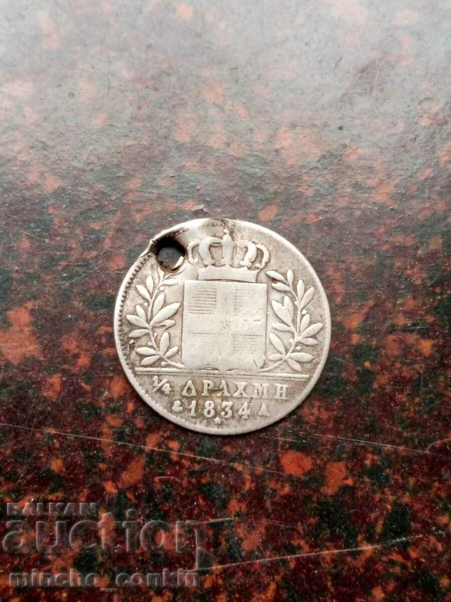 Greece 1/4 drachma 1834 rare.