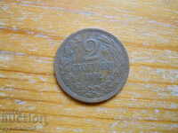 2 стотинки 1912 г.   - България