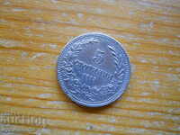 5 стотинки 1913 г. - България