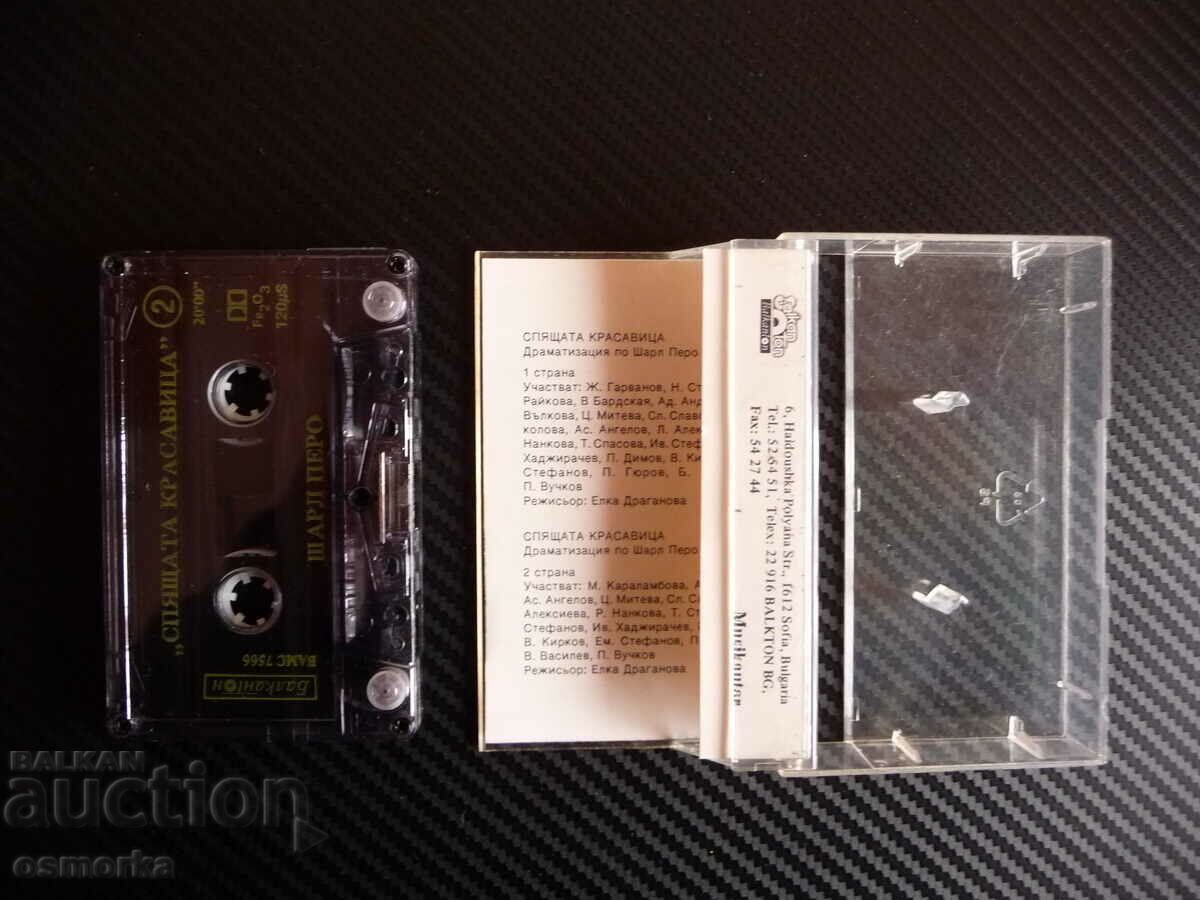 Sleeping Beauty Charles Perrault audio fairy tale Balkanton classic with price 12.00 BGN | € 6.14 Sleeping Beauty Charles Perrault audio fairy tale Balkanton classic with price 12.00 BGN | € 6.14