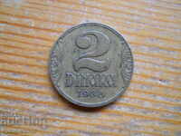 2 динара 1938 г. - Югославия