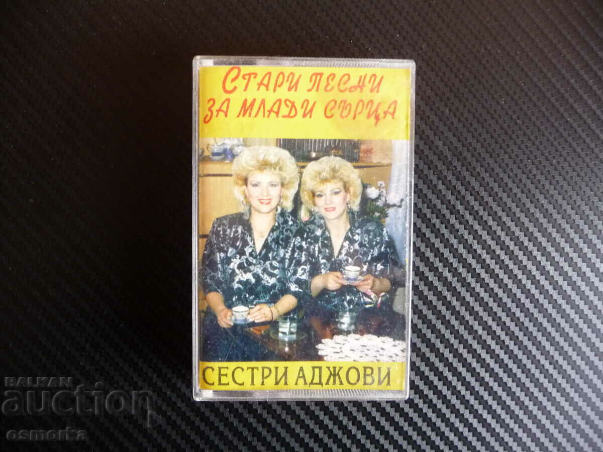 Old songs for young hearts Sisters Adjovi Balkanton tape