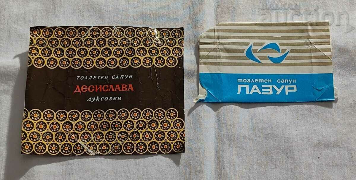 OLD BULGARIAN SOAP PACKAGING LOT 2 PIECES