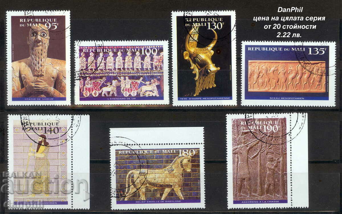 Mali 1994 "World Monuments of Antiquity" - WTO stamp