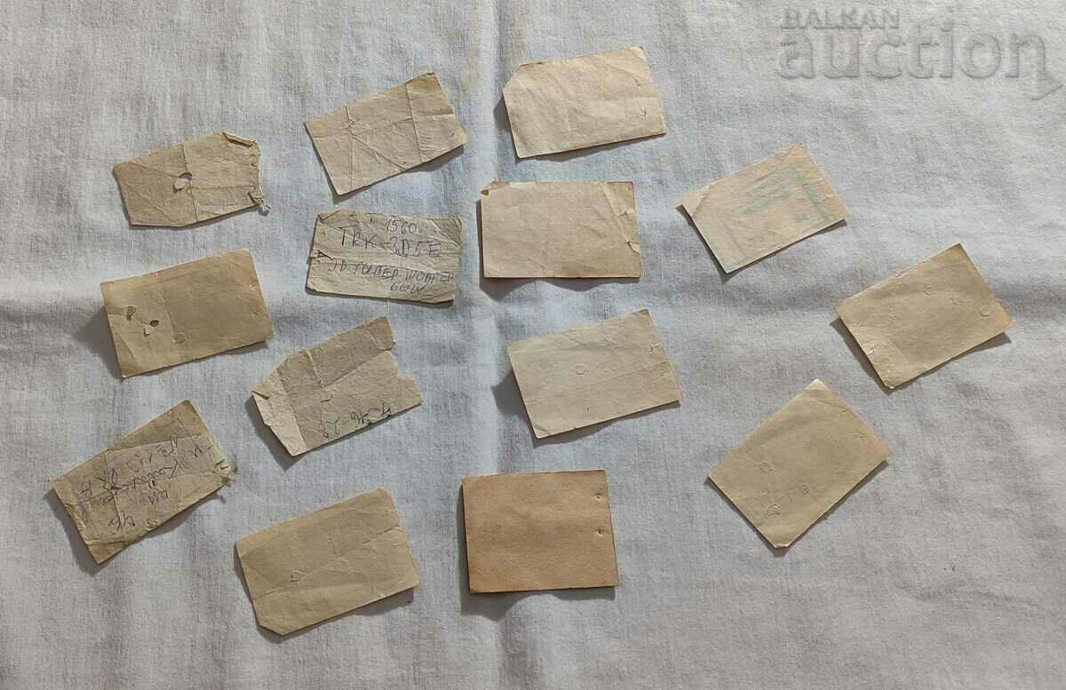 CITY TRANSPORT TICKETS LOT 14 NUMBERS with price 6.00 BGN | € 3.07 CITY TRANSPORT TICKETS LOT 14 NUMBERS with price 6.00 BGN | € 3.07