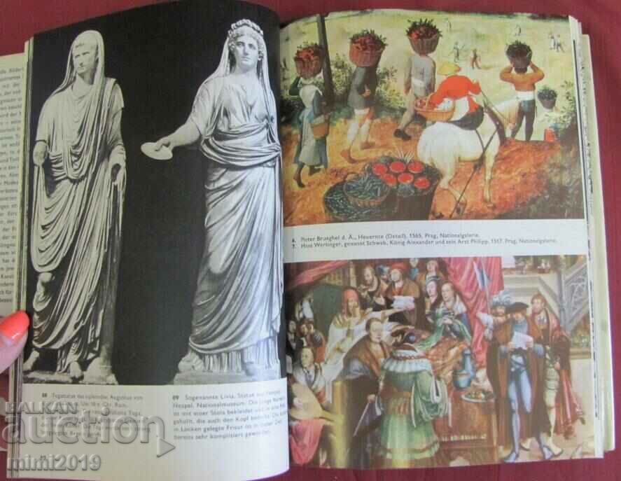 Παράδοση 1981 Βιβλίο για τη μόδα στη Γερμανία Παράδοση 1981 Βιβλίο για τη μόδα στη Γερμανία