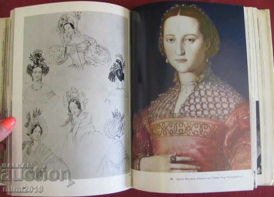 1981 Βιβλίο για τη μόδα στη Γερμανία - 5 1981 Βιβλίο για τη μόδα στη Γερμανία - 5