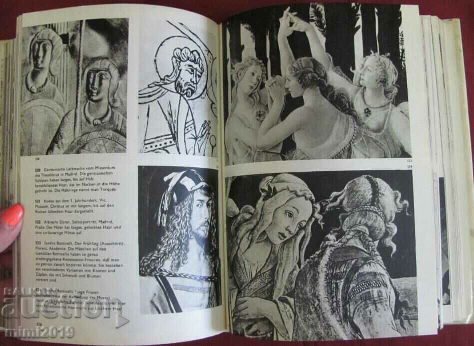 1981 Βιβλίο για τη μόδα στη Γερμανία - 6 1981 Βιβλίο για τη μόδα στη Γερμανία - 6