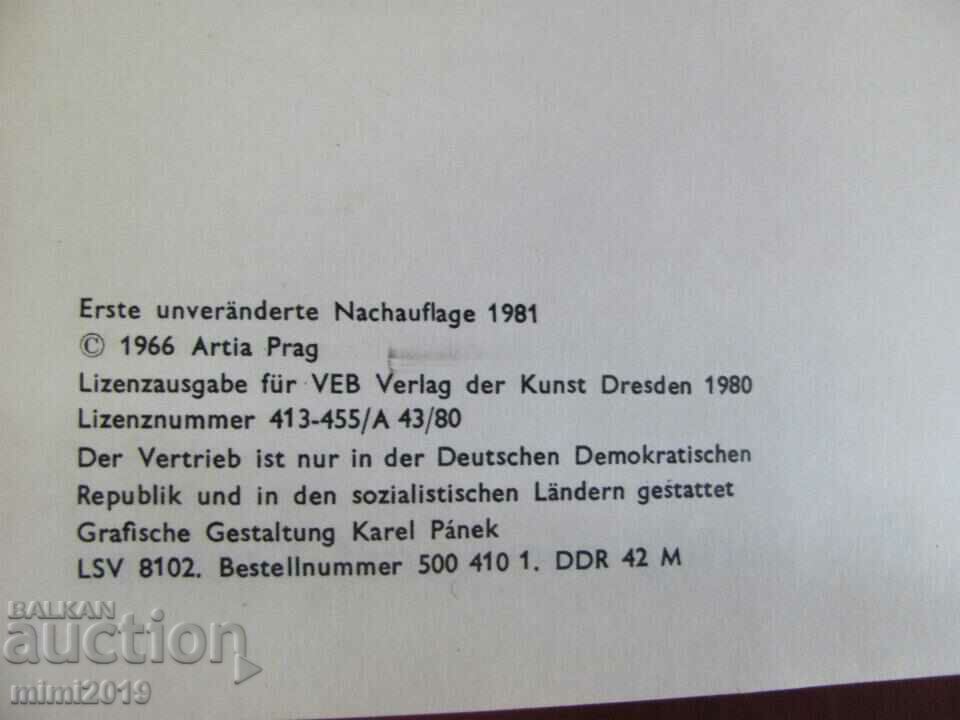 1981 Βιβλίο για τη μόδα στη Γερμανία - 7 1981 Βιβλίο για τη μόδα στη Γερμανία - 7