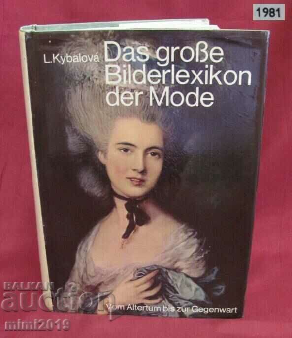 1981 Book about Fashion Germany